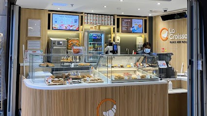 La Croissanterie, Sandwicherie à Paris 15