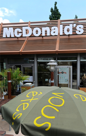 Mcdonald's Restauration Rapide à Saint-Herblain
